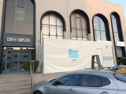 El Khayyat Centre 2