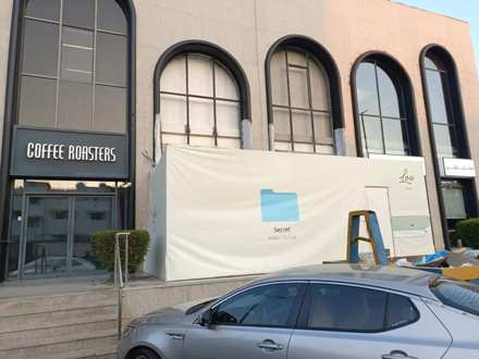 El Khayyat Centre 2
