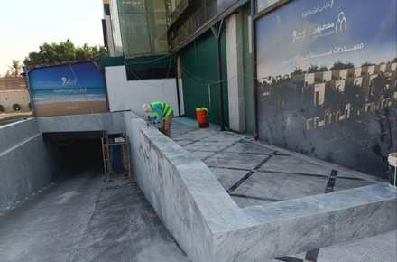 El Khayyat Centre 3