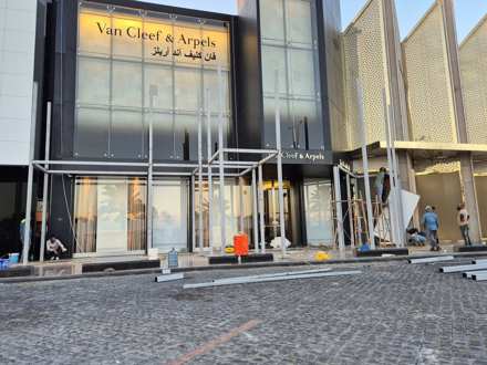 Van Cleef & Arpels